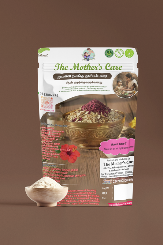 துவளை நலங்கு குளியல் பொடி (ஆண்): இயற்கையின் ஸ்பரிசம்!