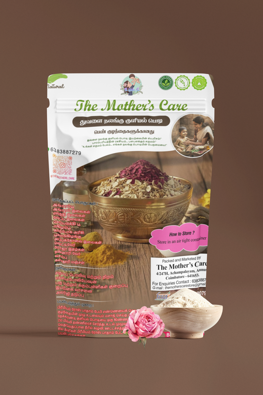 துவளை நலங்கு குளியல் பொடி (பெண்): இயற்கையின் ஸ்பரிசம்!